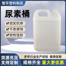 ���������ɫ�������ػ���ͰPE�Ӻ�Ͱ�C����Һ10Lβ��̎��ҺͰ