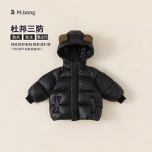 宥宝童装冬季小童连帽熊猫外套白鸭绒儿童羽绒服黑金三防男童衣服