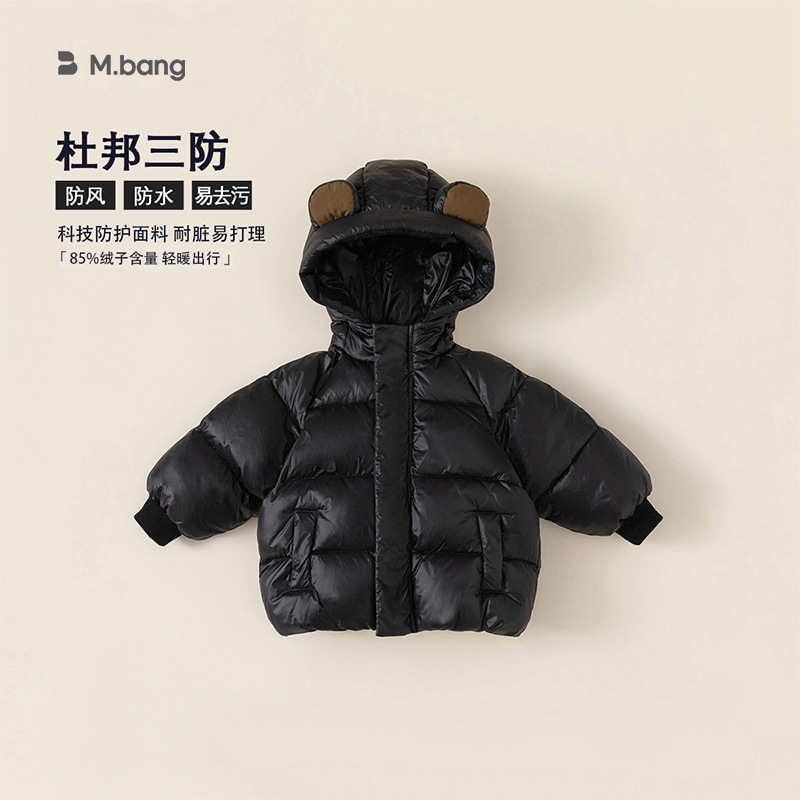 宥宝童装冬季小童连帽熊猫外套白鸭绒儿童羽绒服黑金三防男童衣服