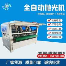 全自动木工抛光机木门衣橱柜门板底漆打磨机侧边异形砂光机