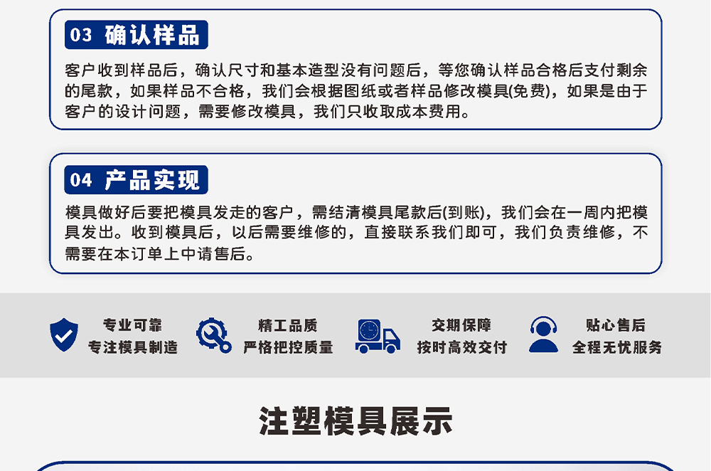 Customized Injection Molds for Car Speaker Accessories, Plastic Injection Molding Mold Maker, Supports Light Customization