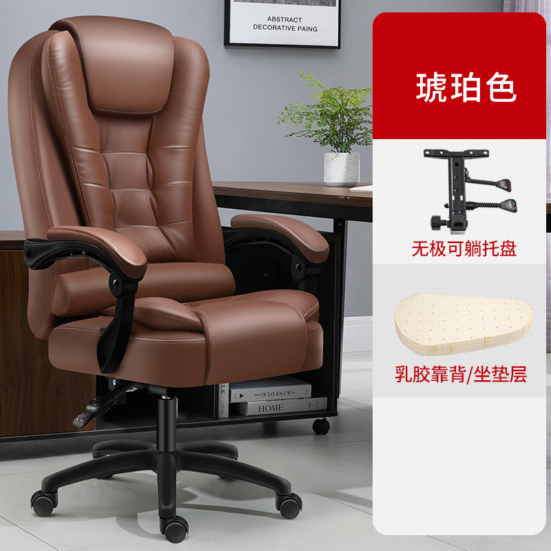 Silla de computadora, cibercafé, silla de deportes electrónicos, silla de computadora, silla de oficina para el hogar, silla de jefe eléctrica con látex