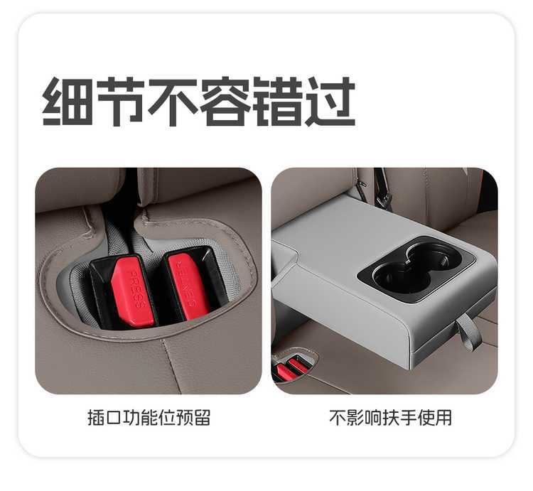 2025 BYD Yuan Plus seat covers, full-coverage, all-season, smart driving version, 2025 car seat cushions