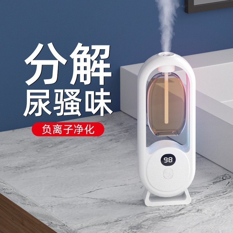 ゾンホンスマートアロマディフューザー 家庭用自動芳香機 エッセンシャルオイルディフューザー 寝室 ホテル用芳香機 トイレ消臭|undefined