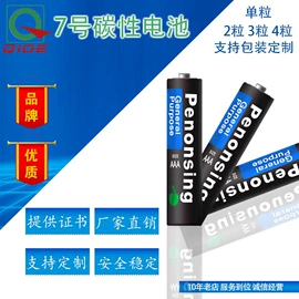 干电池;纽扣电池