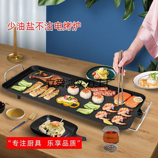 Bbq Plate Electric Barbecue Grill Korean Household Smokeless Non-Stick Barbecue Machine Barbecue Pot Iron Plate Barbecue Barbecue Steak Machine