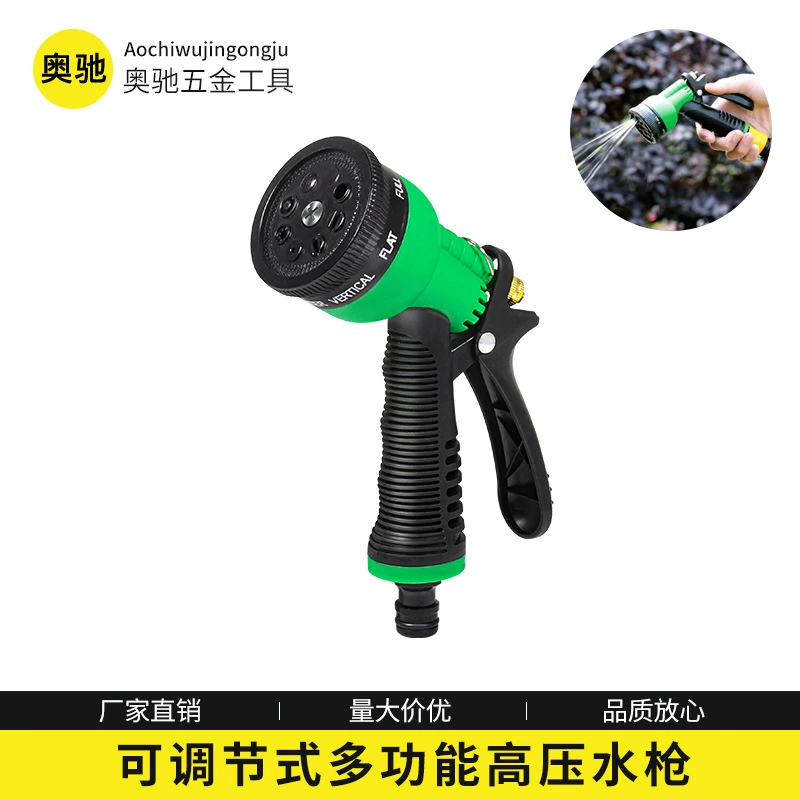 Многофункциональный автомойка водяной пистолет Автомойка инструменты бытовые темно-зеленый водяной пистолет очистка водяной пистолет