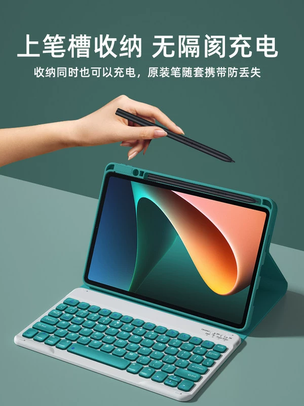 Клавиатура совместимая с планшетом от Xiaomi, защитный чехол, ноутбук, мышь, 11 дюймов