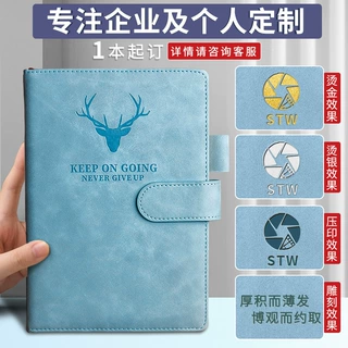 定制a4鹿头笔记本子加厚加大软皮高颜值记事本商务办公会议笔记本