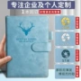 定制商务加大会议笔记本子