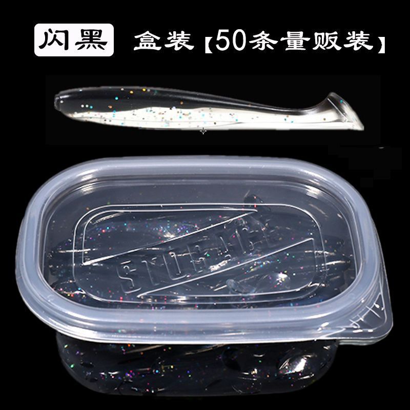 Caja de cebo suave de cola de luat gusanos de cola curl, cebo suave falso, cebo simulado, 20 piezas de 50 pescados, bacalao, bacalao, casella, conjunto de cebo de pesca