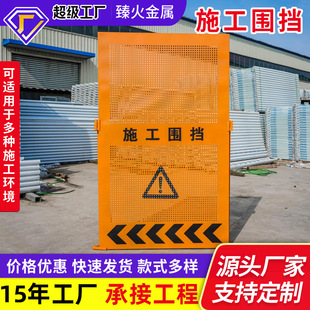 安平县臻火金属制品有限公司
