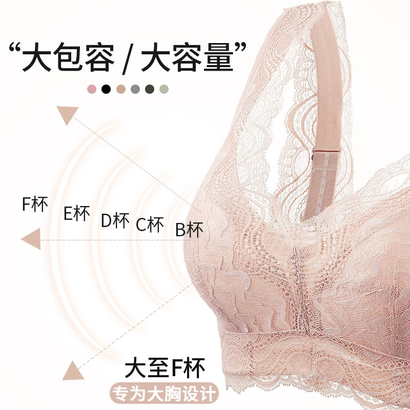 Thin underwear, supporting wireless bra, plus size