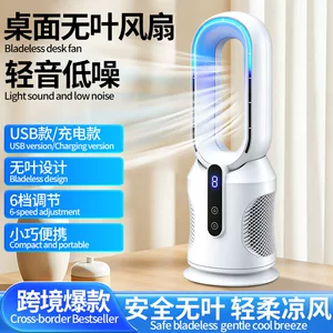 慈溪市韩雀电器有限公司