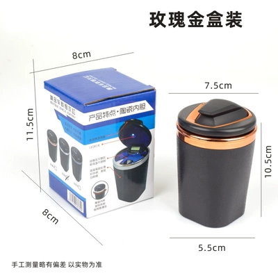 Car Ashtray Anti-Fly Ash Multifunctional Creative Personalized Car Ashtray with Cover for Men with Light Universal Product (Car ashtray) - rose-gold