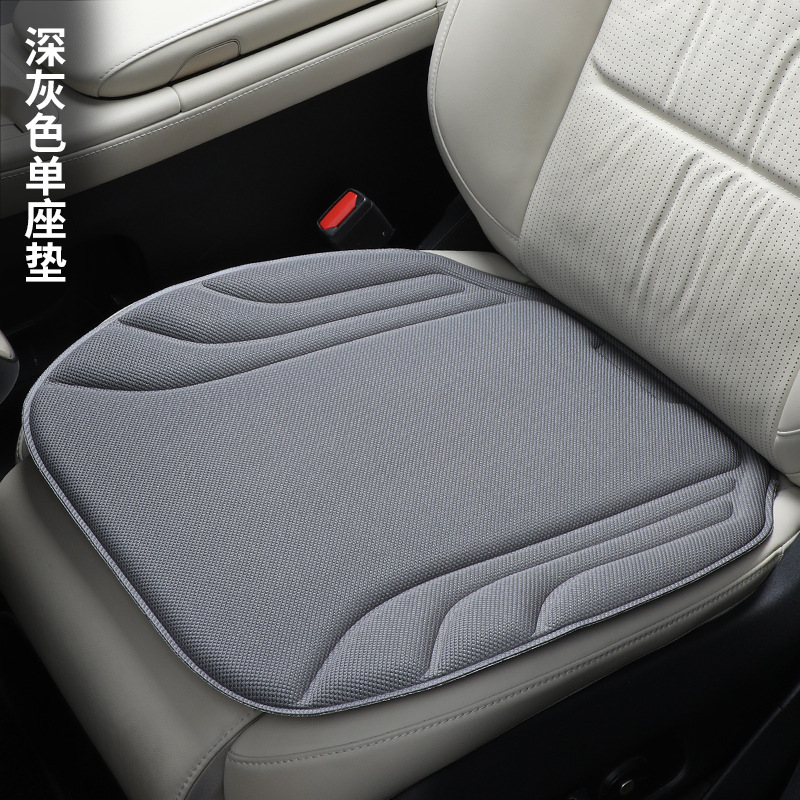 Seat cushion, seat cover, Universal Seaweed Fiber - seaweed-fiber-dark-gray-single-seat-cushion