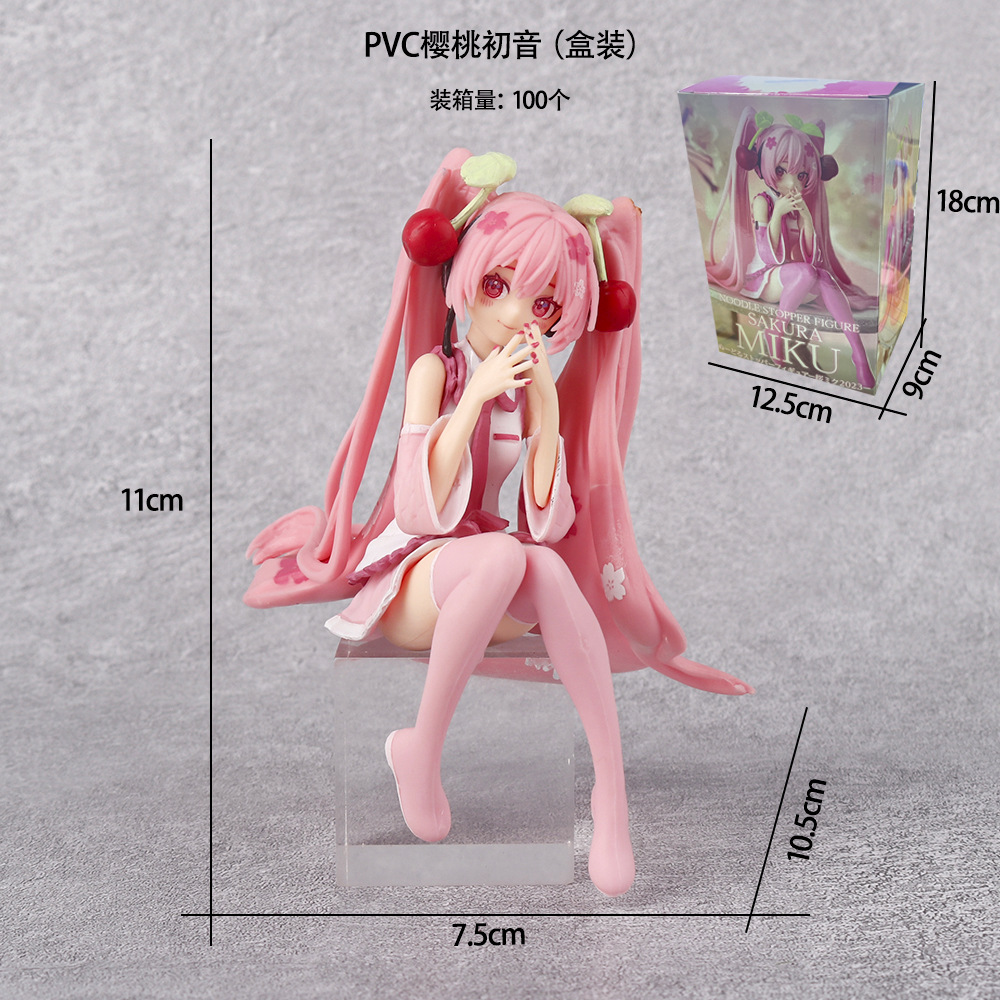 PVC樱桃初音(盒装)