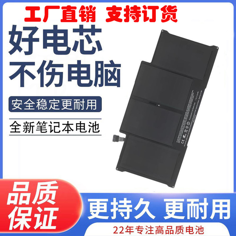 Suitable for MacBook Air 13inch A1466 2012-2015 A1405 A1496 Battery