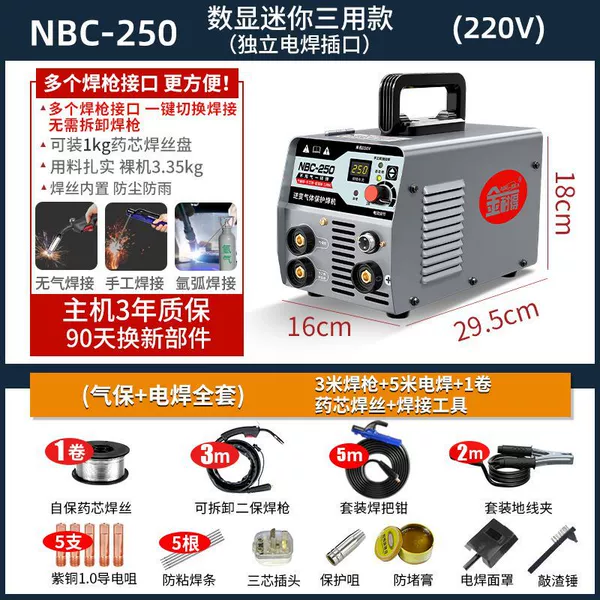 250 [Honor Sanshi/Explosive Recommendation] 1 set of welding wire