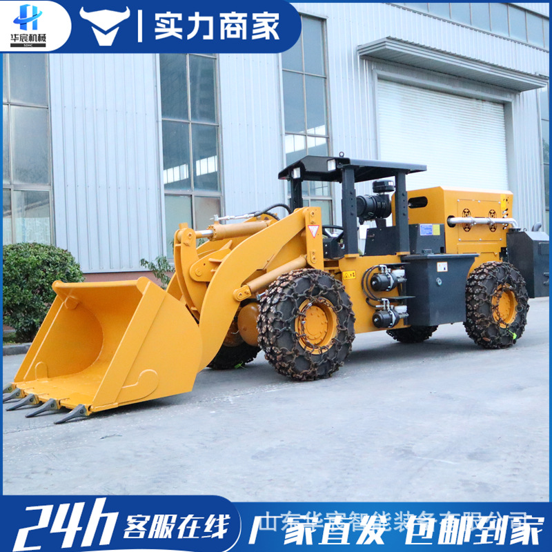 矿用井下铲运机 煤矿装载机现货 轮胎式地下室巷道施工铲车
