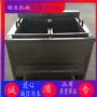 电加热油水家用小麻花油炸机