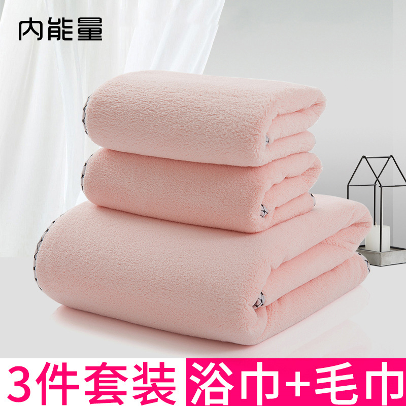 5ZV7批發珊瑚絨毛巾浴巾三件套比純棉吸水干發帽家用不易掉毛速干