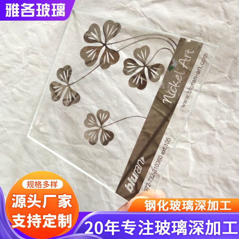 热熔钢化玻璃深加工定 制背景装饰玻璃艺术展示玻璃