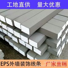 推荐工地方框eps线条 外墙装饰窗套 量大优惠 框线方形线尺寸各异