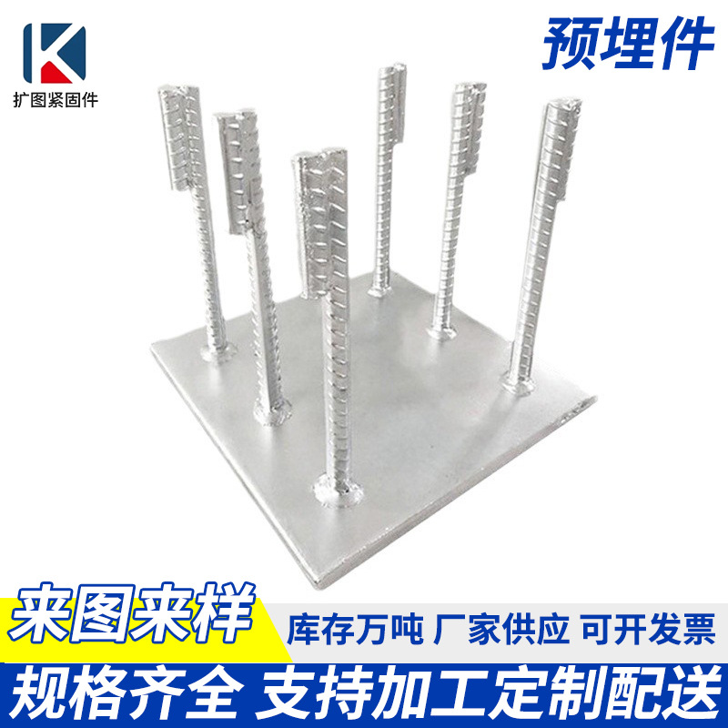 定制预埋件板建筑工程专用幕墙配件焊接热镀锌钢板加工桥梁支座