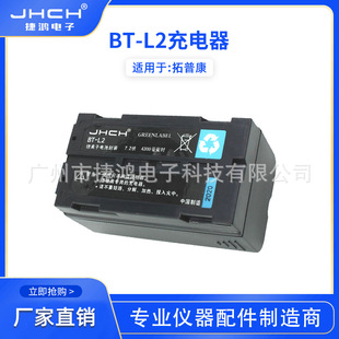 BT-L2늳��m���TP��ȫվ�xES-602G/OS-602G�m�ó����BC-L2A
