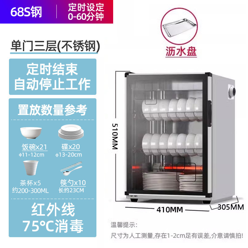 和格消毒柜家用小型2025新款立式台式桌面饭店餐饮具碗筷商用厨房|undefined