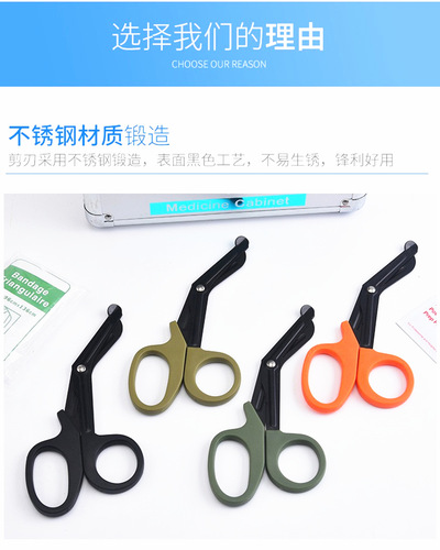 EDC Military Standard EMT Scissors Outdoor Survival Rescue Scissors Camping Tools Emergency Canvas Scissors