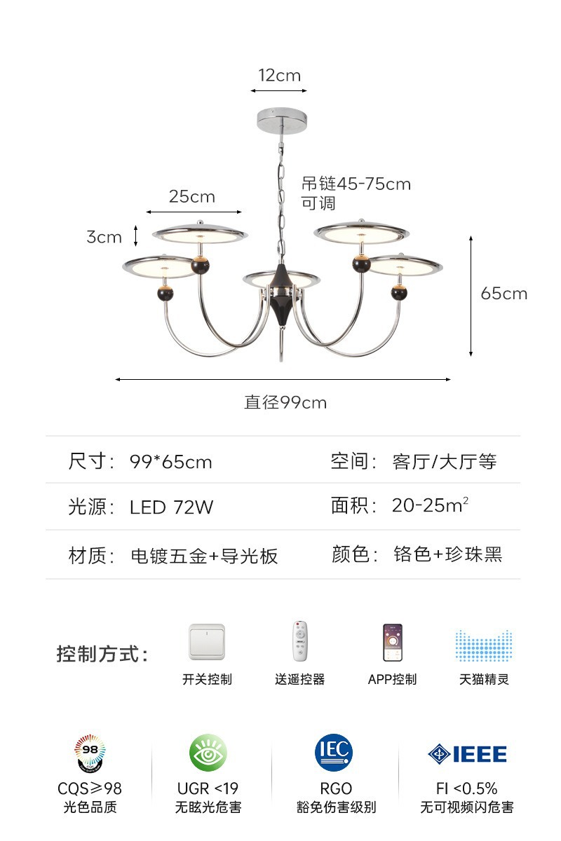 Lámpara de la sala de estar 2025 nuevo disco volador de órbita de estrellas estilo retrógrado francés iluminación principal de la atmósfera del restaurante medieval
