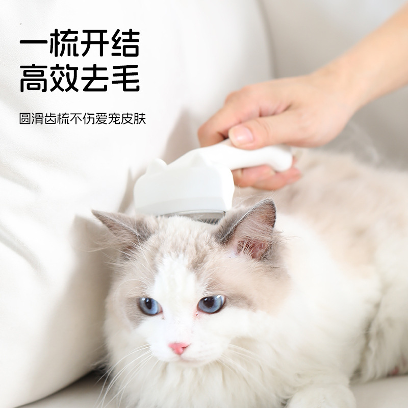 宠物梳子梳毛神器猫狗通用去浮毛脱毛梳弧形刀猫毛打薄梳宠物用品|undefined