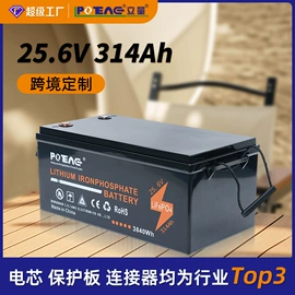 锂电池;充电电池;逆变器