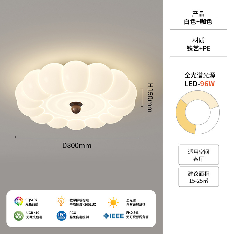 [Estrictamente seleccionado] Nueva lámpara de techo de viento crema, minimalista francés, creativo, protección ocular de burbujas, sala de estar LED, habitación para niños