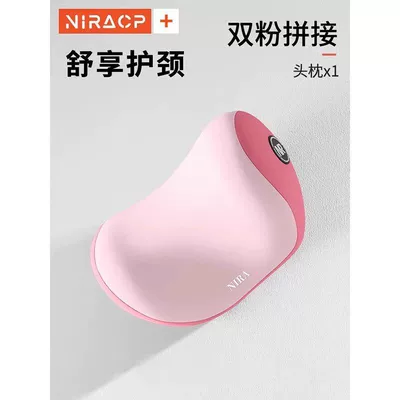 Waist support | pillow - nira-comfortable-neck-pillow-single-dual-pink-color-combination
