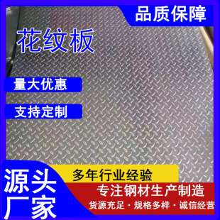 ���y䓰�Q235B Q345B��܈��14*1800 �����ñⶹ�͉����廨�y䓰�