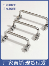 304P̼䓙CDLS506ۯBʽ늙ۯB