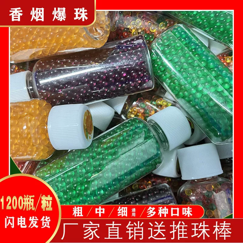 Портативный наполнитель для толстых и тонких сигарет, автоматический дозатор для фруктовых, черничных и мятных сигарет.