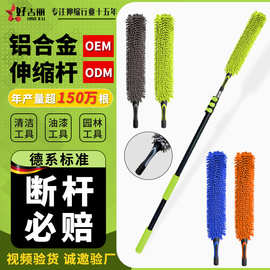 家用打扫清洁工具套装雪尼尔鸡毛掸子可弯曲加厚包胶除尘可拆卸