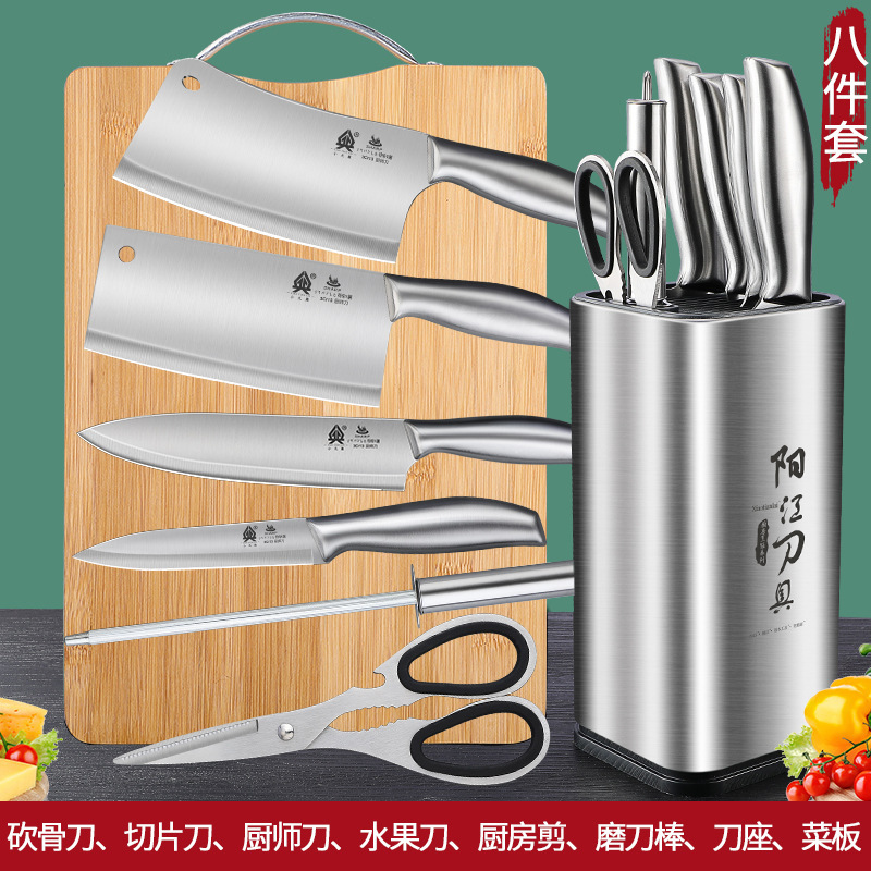 Kit de cuchillo de cocina de acero inoxidable Yangjiang cuchillo de cocina conjunto de cuchillo de cocina para el hogar conjunto completo de tablero de cocina combinación de tablero de corte 2 en 1 cuchillo