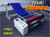 裁切机包邮牛津布断布机箱包面里料裁片机棉麻布涤纶布自动切布机