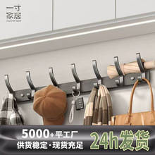 免打孔挂衣钩衣帽架衣钩毛巾挂钩卫生间厨房排钩收纳太空铝亚马逊