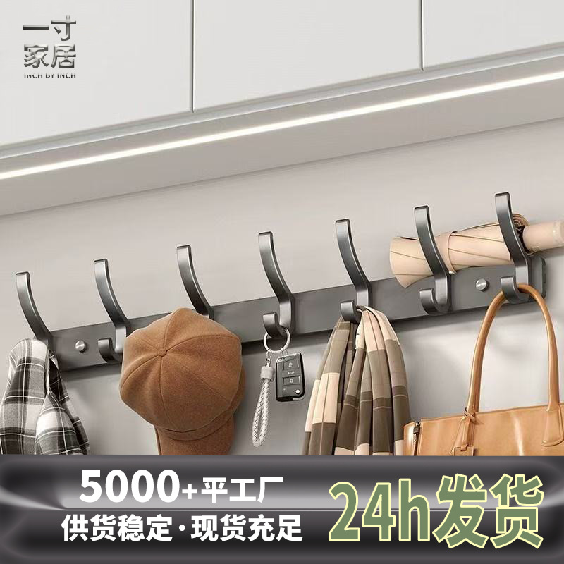 Punch-free Coat Hook Coat Hook Coat Hook Towel Hook Bathroom Kitchen Row Hook Storage Space Aluminum Amazon