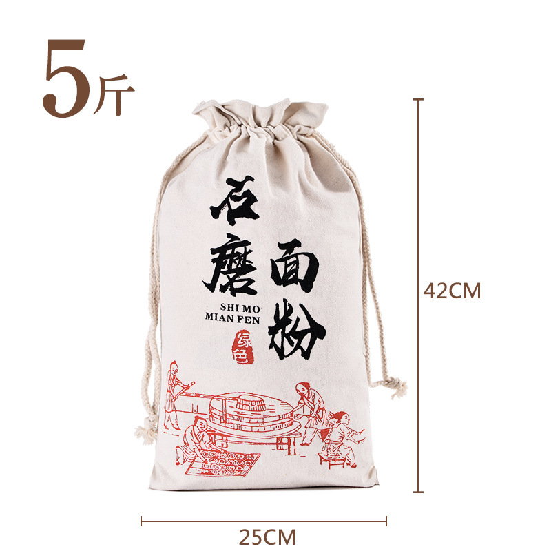 5斤面粉袋SKU