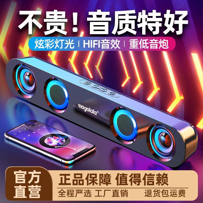 智能蓝牙音响大音量双喇叭重低音炮手机电脑台式家用有线插卡包邮