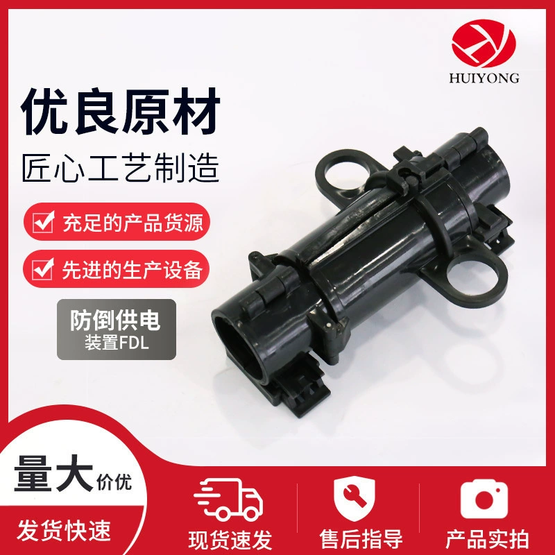 Устройство защиты от падения Металлическое устройство мощности FD Устройство защиты от падения Подключение золота Устройство проверки мощности низкого напряжения на открытом воздухе