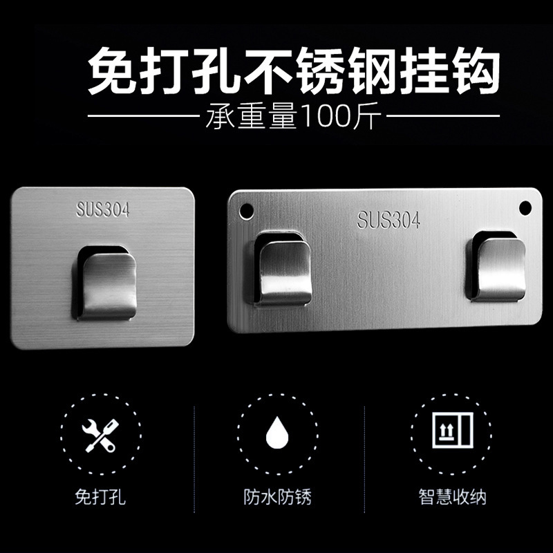 304 Stainless Steel Storage Rack Chopsticks Cage Hook Nail-free Patch Snap Punch-free Tile Bathroom Wall Hanging