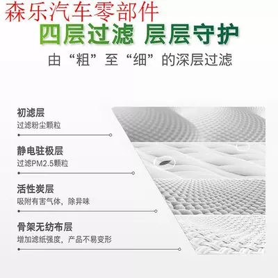 car air filter, air conditioning – Air conditioning filter